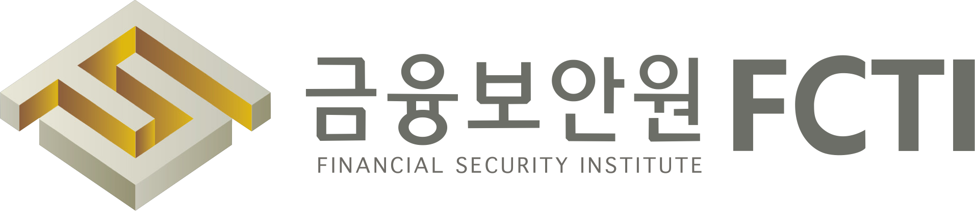 금융보안원 FCTI 정보공유포털