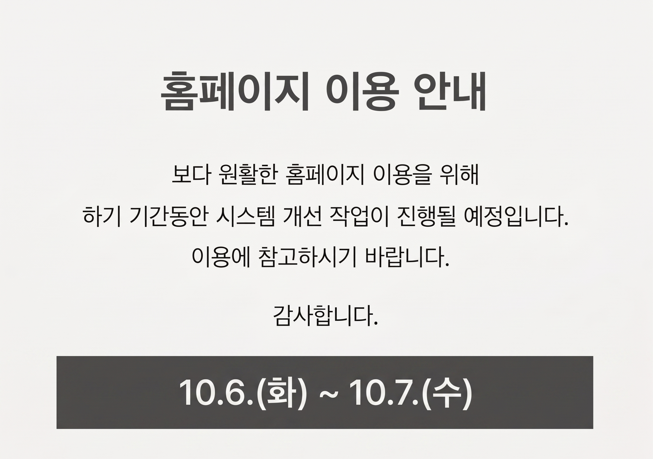 예시이미지입니다.