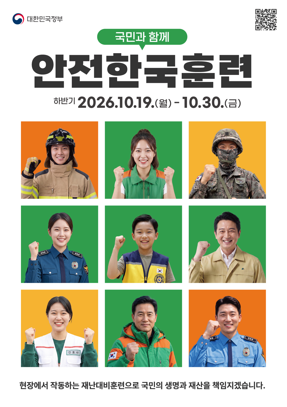 예시이미지입니다.